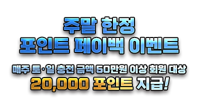 더원 이벤트