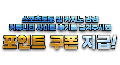 더원 이벤트